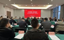 “共享资源 共同发展”——2024福建省商协会秘书长第一次联席会议顺利举行