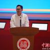 《闽商蓝皮书·闽商发展报告（2024）》启动编撰
