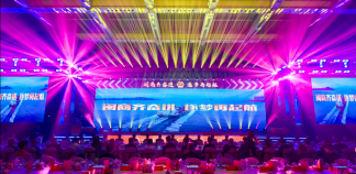 广东省福建商会第四届理监事就职典礼在广州隆重举行