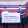 南平市延平区酒店业协会两周年年会在福州举行