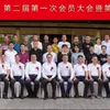 福建省应急设备商会第二届第一次会员大会暨第二届理（监）事就职典礼顺利召开