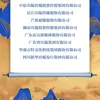 “2024·全国文化企业30强”名单发布，福建2家企业上榜