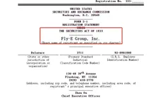 Fly-E在美国成功上市，福州长乐青年欧周演绎不一样的人生