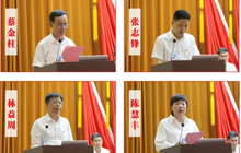 中共江西省福建总商会委员会换届选举大会圆满成功