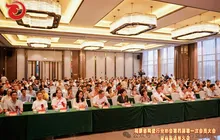 福建省陶瓷行业协会第四届第一次会员大会暨换届选举大会成功举行