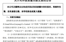 突发！食用油市场生变，金龙鱼大举增资鲁花