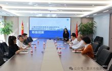 重庆市福建商会与上合组织国家多经贸平台开展合作交流座谈会议
