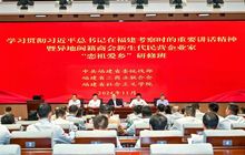 闽山闽水物华新 愿以青春报家乡——异地闽籍商会新生代民营企业家“恋祖爱乡”研修班成功举办