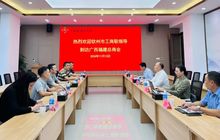 钦州市工商联到访广西福建总商会