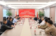 福建省南平市顺昌县县长谷国海莅临重庆市福建商会座谈交流