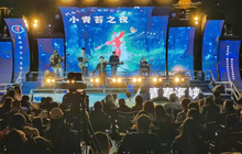 音符与梦想齐飞，这场音乐盛会燃爆福州夜空！