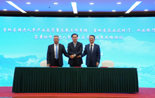 吉林省闽商总商会协助推动“服务健康中国 吉林长白山人参福建省推介会”成功举行