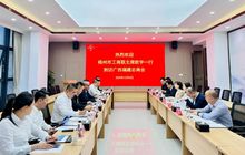 梧州市工商联主席欧宇带队到访广西福建总商会