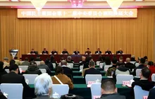 民建中央画院换届大会在京召开