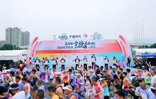一路山海一路跑｜骁遥增混电池·2024宁马拉成功举办