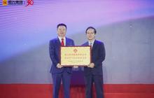 闽商公益|恒兴集团又捐千万用于慈善事业