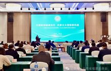 云南省福建总商会谢国华会长出席川滇毗邻地区商会联盟第二次会议