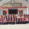 2023福建省红曲酒商会年会暨红曲酒产业高质量发展座谈会在宁德北墘举办