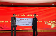“民建·金百惠”助学金捐赠仪式在福建江夏学院举行