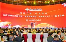 东盟新机遇！广西福建总商会廿周年庆圆满举办