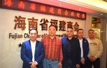 浙江省福建商会理事长一行参观海南省福建商会