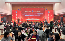 永州市福建（闽侨）总商会举办2024年会暨闽商合力助农•赋能乡村振兴活动