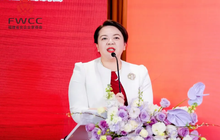 全联女商会青委会成立 黄丹青当选首任主任委员