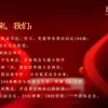 福建省女企业家商会召开第七届第二次全体会员大会