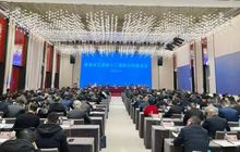 福建省工商联（总商会）十二届四次执委会议召开