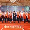 浦商风华   十载筑梦 福州市浦城商会第三届第三次会员大会暨十周年庆典圆满举行