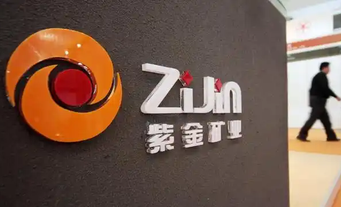 紫金矿业向西藏日喀则灾区捐赠现金3000万元
