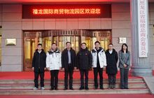湄洲湾北岸经开区党工委书记于晓栋一行莅临黑龙江省福建总商会及会长企业