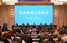 吉林省闽商总商会参加2025年全省商务工作会议