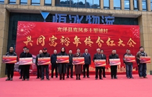 年底了，光泽这个村给村民发了136.6万现金！