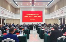 异地莆田商会及知名莆商“迎老乡、回故乡、建家乡”座谈会召开 吴庆和为家乡建言献策