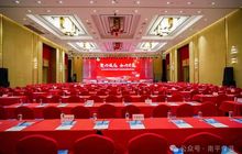 聚力谋远 合力共赢 2025年南平市延平区保温产业高质量发展新春茶话会