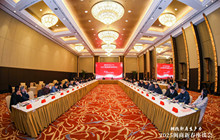2025闽商新春座谈会在福州举行