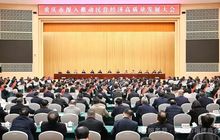 重庆市召开深入推动民营经济高质量发展大会  重庆市福建商会会长黄怡霖参加会议