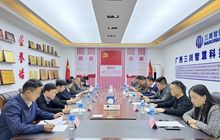 “三部”合一  共同学习贯彻习近平总书记在民营企业座谈会上重要讲话精神