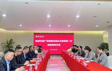 广西福建总商会与招商银行南宁分行开展“AI驱动 数融未来”主题活动