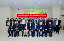 天津市福建商会联合政银企召开的“闽商智汇春华盛 政银企合河东兴”主题座谈会