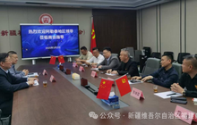 阿勒泰地区领导走访新疆福建商会共促交流合作