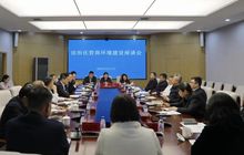 吉林省闽商总商会参加法治化营商环境建设座谈会