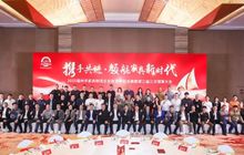 2025福州市家具制造企业商会年会庆典暨第三届三次理事大会圆满成功！