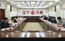 辽宁省民政厅召开厅管基金会（慈善组织）座谈会  辽宁省福建商会执行秘书长徐景泉参会
