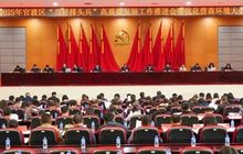 云南省福建总商会受聘为官渡区产业投资顾问单位