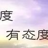 上规模民营企业调研暨中国民营企业500强和福建民营企业100强排序开始