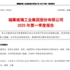 玻璃大王曹德旺一季度狂揽20亿！办大学成新事业版图：赚钱太多要反哺社会