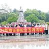 青春放歌，时代有我——华福证券赴闽侯林祥谦纪念馆开展五四青年节活动
