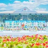 超36万人次！创历史新高！第八届数字中国建设峰会成果丰硕